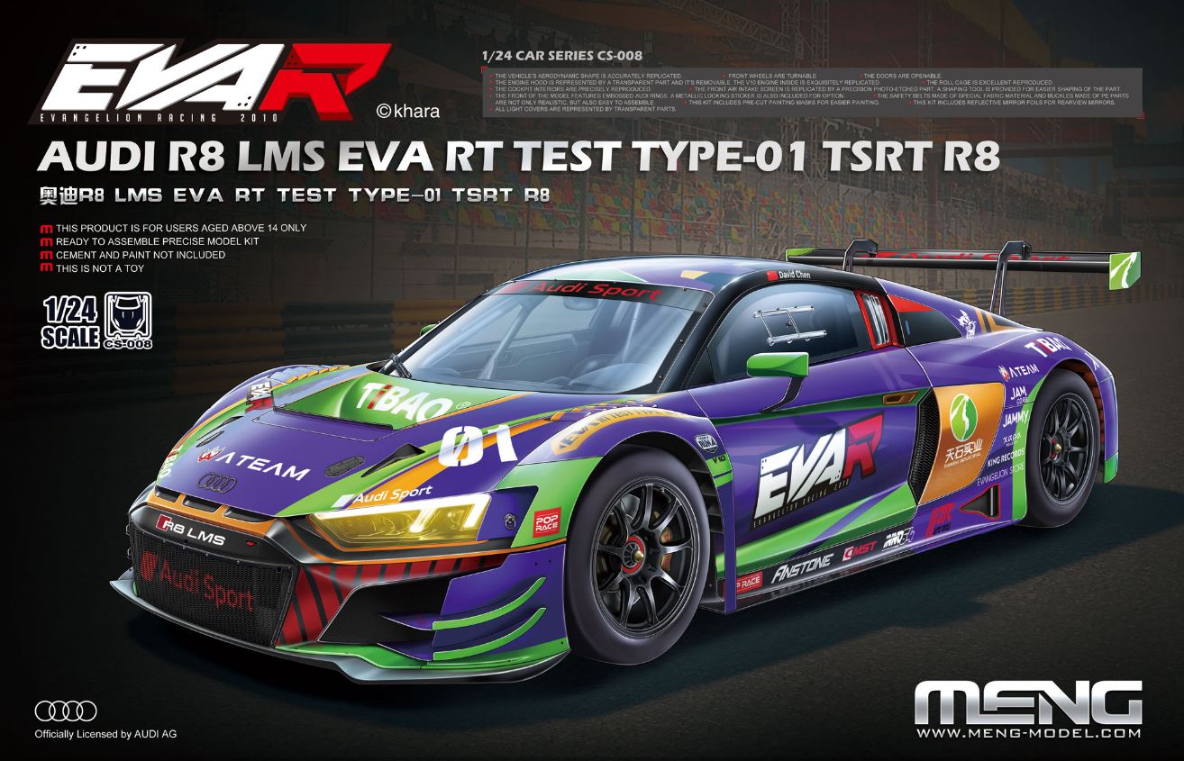 1/24 AUDI R8 LMS EVA RT TEST TYPE-01 TSRT R8 CS-008 (4/24) *