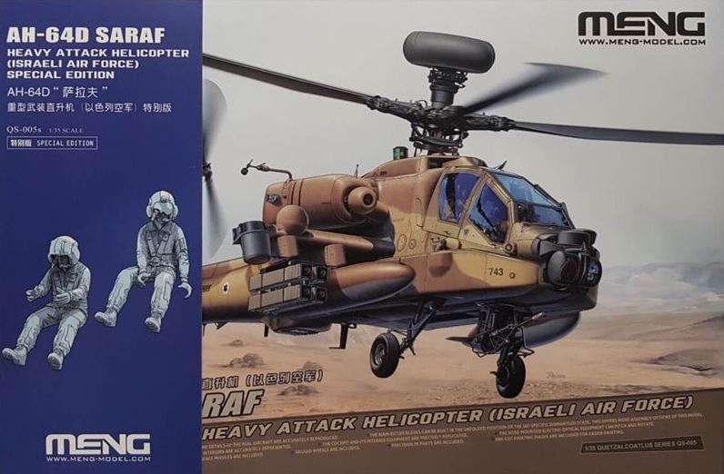 1/35 AH-64D SARAF HEAVY ATT. HELICOPTER IAF QS-005S (4/24) *