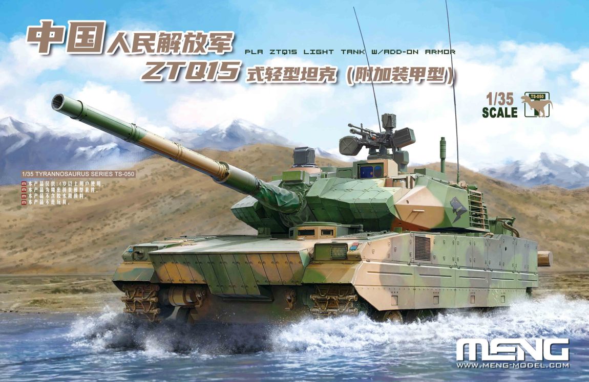 1/35 CHINESE PLA ZTQ15 LIGHT TANK W/ADD-ON ARMOR TS-050