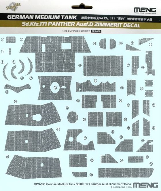1/35 GERMAN TANK SD.KFZ.171 PANTHER D ZIM. DECAL SPS-058