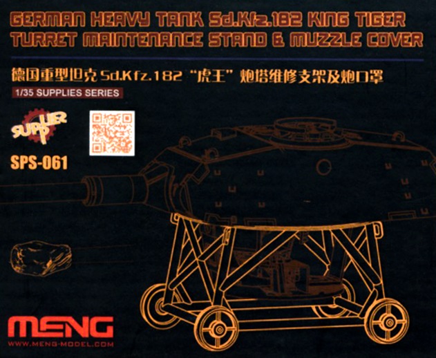 1/35 GERMAN TANK SD.KFZ.182 KING TIGER TURRET MAIN. SPS-061