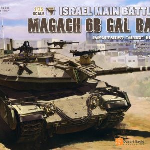1/35 ISRAEL M-BATTLE TANK MAGACH 6B GAL BATASH TS-040