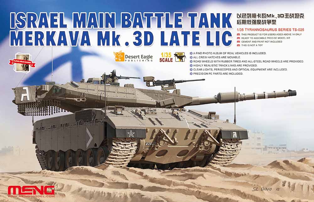 1/35 ISRAEL M-BATTLE TANK MERKAVA MK.3D LATE LIC TS-025