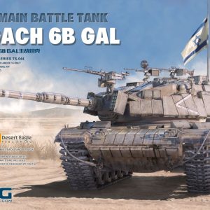 1/35 ISRAEL MAIN BATTLE TANK MAGACH 6B GAL TS-044