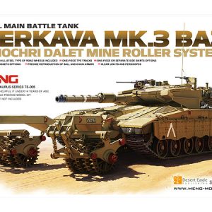1/35 ISRAEL TANK MERKAVA MK.3 BAZ NOCHRI DALET MRS TS-005