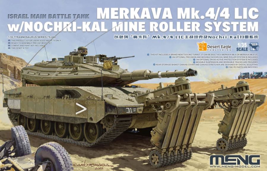 1/35 ISRAEL TANK MERKAVA MK.4/4LIC W/NOCHRI-KAL MRS TS-049