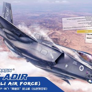 1/48 LOCKHEED MARTIN F-35 I ADIR IAF LS-018 (4/24) *