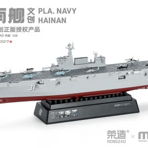 1/700 CHINESE AIRC.CARR. PLA NAVY HAINAN PC PS-007S