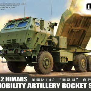 1/72 U.S. M142 HIMARS HIGH MOB. ARTILLERY ROCKET SYS. 72-004