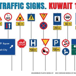 1/35 TRAFFIC SIGNS KUWAIT 1990